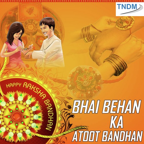 Bhai Behan Ka Atoot Bandhan S.P. Balasubrahmanyam MP3 Download